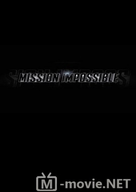 Миссия невыполнима: Племя изгоев - Mission: Impossible 5 (2015)