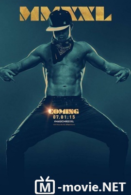 Супер Майк XXL - Magic Mike XXL (2015)