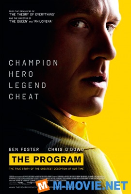 Программа - The Program (2015)