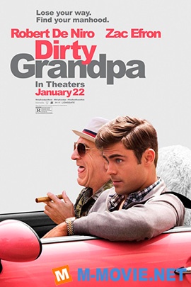 Дедушка легкого поведения - Dirty Grandpa (2016)