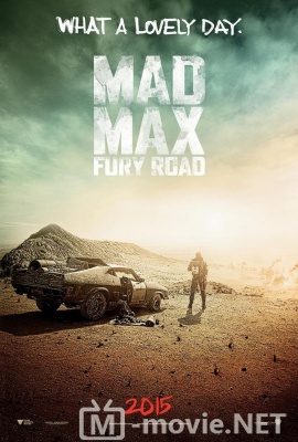 Безумный Макс: Дорога ярости - Mad Max: Fury Road (2015)