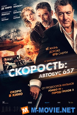 Скорость: Автобус 657 - Heist (2015)