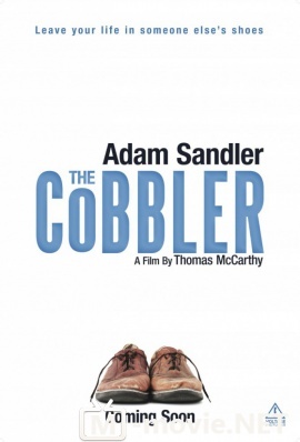 Сапожник - The Cobbler (2015)