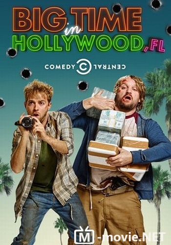 Успех в Голливуде, Флорида - Big Time in Hollywood, FL (сериал 2015 – ...)