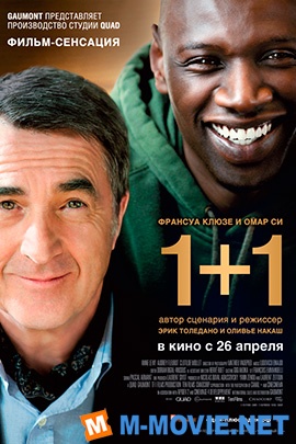 1+1 - Intouchables (2011)