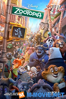 Зверополис - Zootopia (2016)