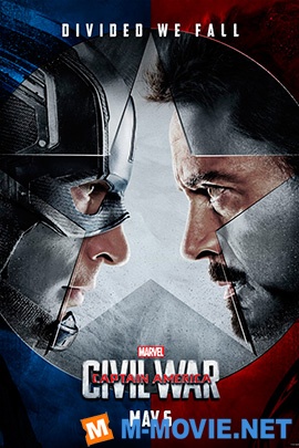 Первый мститель: Противостояние - Captain America: Civil War (2016)